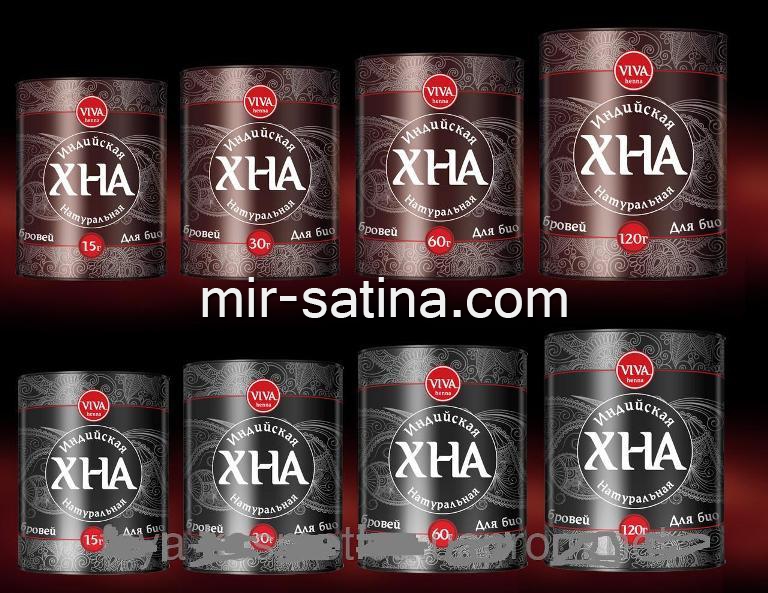 Хна Viva для биотату черная и коричневая (с кокосовым маслом), 60 гр